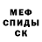 Метадон VHQ stas chadov