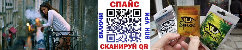БУТИРАТ GHB Новотроицк