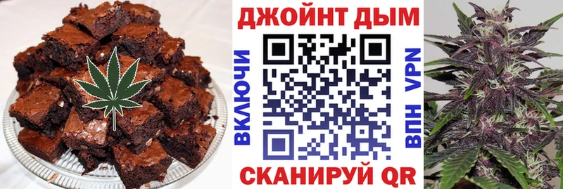 Купить закладки  Новотроицк  Печенье с ТГК марихуана 