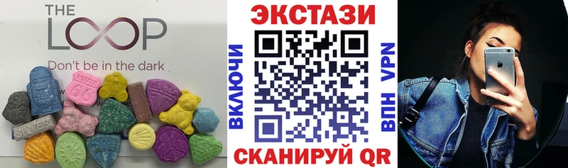 Ecstasy XTC Купить закладки Новотроицк