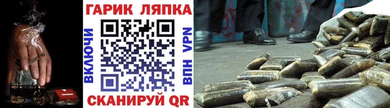 ГАШ Premium  Купить закладки  Новотроицк 
