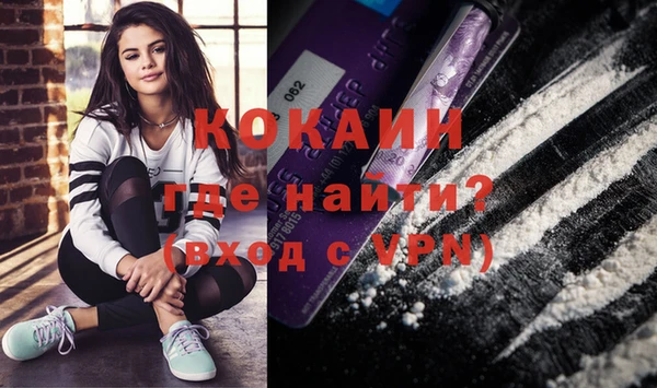 ГАЛЛЮЦИНОГЕННЫЕ ГРИБЫ Беломорск