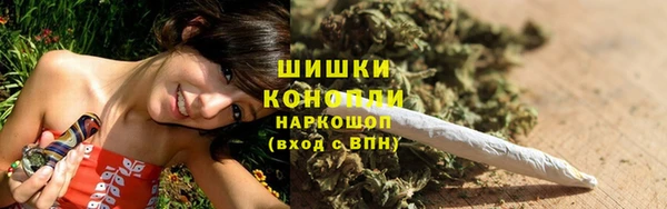 синтетический гашиш Белокуриха