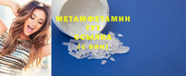 синтетический гашиш Белокуриха