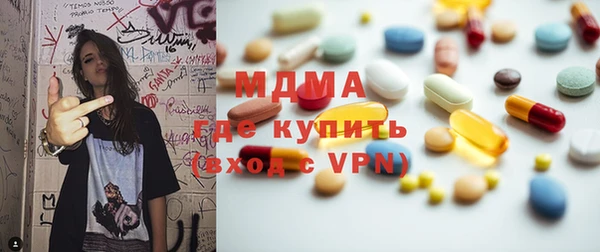 трава Белоозёрский