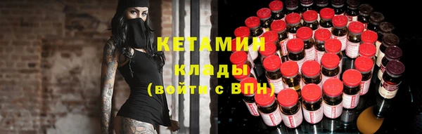 синтетический гашиш Белокуриха
