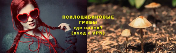 трава Белоозёрский