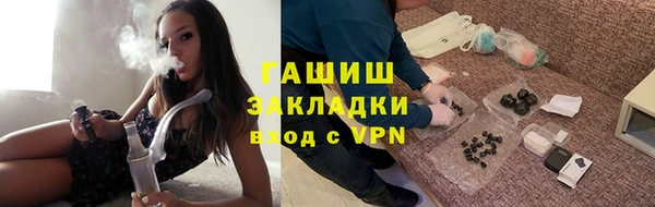 трава Белоозёрский