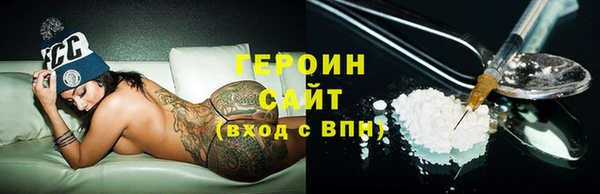 трава Белоозёрский