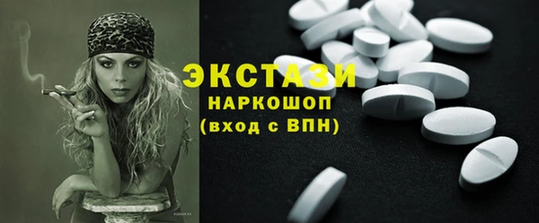 ГАЛЛЮЦИНОГЕННЫЕ ГРИБЫ Беломорск