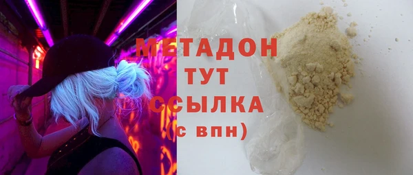 трава Белоозёрский
