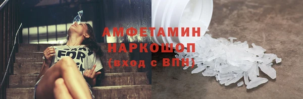 синтетический гашиш Белокуриха