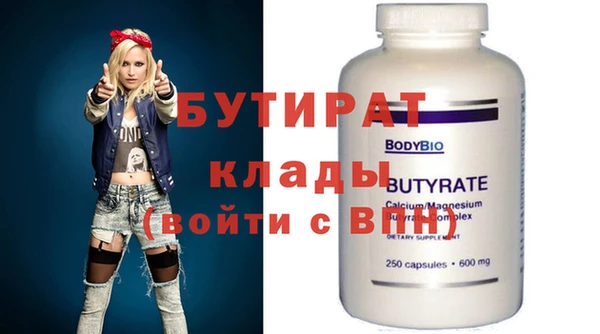 синтетический гашиш Белокуриха