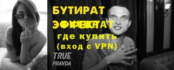 синтетический гашиш Белокуриха