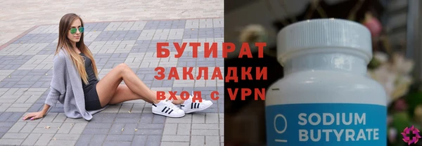 синтетический гашиш Белокуриха