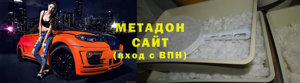 синтетический гашиш Белокуриха