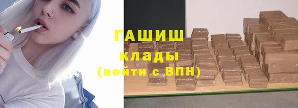 трава Белоозёрский