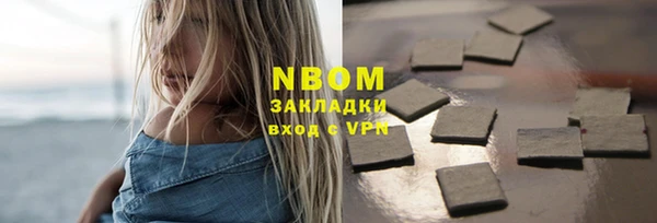 COCAINE Богданович