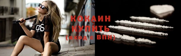 трава Белоозёрский