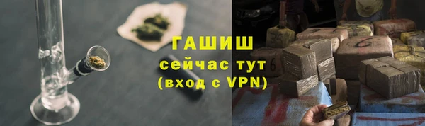 ГАЛЛЮЦИНОГЕННЫЕ ГРИБЫ Беломорск