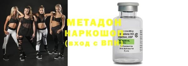 ГАЛЛЮЦИНОГЕННЫЕ ГРИБЫ Беломорск