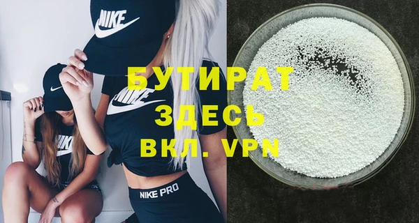 синтетический гашиш Белокуриха