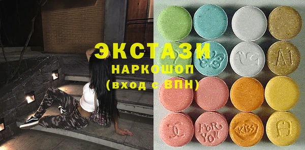 трава Белоозёрский