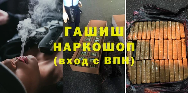 ГАЛЛЮЦИНОГЕННЫЕ ГРИБЫ Беломорск