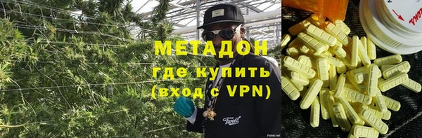 амфетамин Богородск