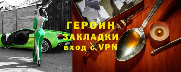 ГАЛЛЮЦИНОГЕННЫЕ ГРИБЫ Беломорск