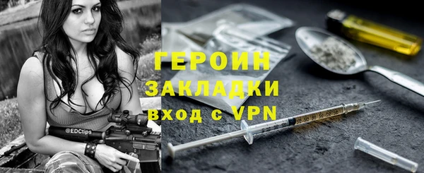 трава Белоозёрский