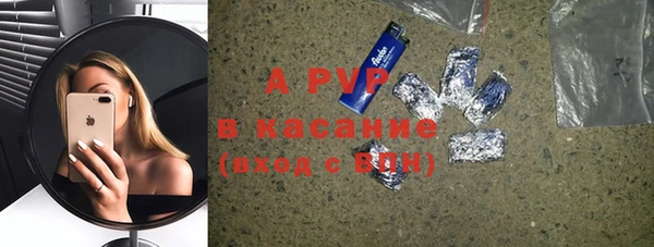 трава Белоозёрский
