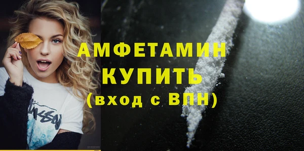 синтетический гашиш Белокуриха
