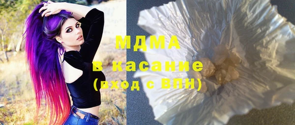 трава Белоозёрский