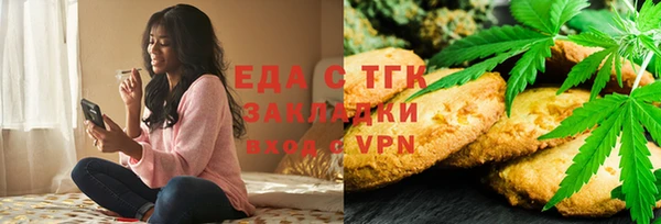 ГАЛЛЮЦИНОГЕННЫЕ ГРИБЫ Беломорск
