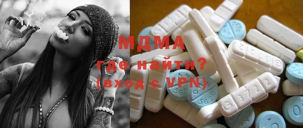 синтетический гашиш Белокуриха