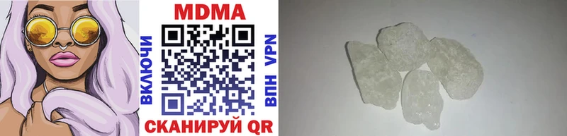 Купить Новотроицк МДМА Molly