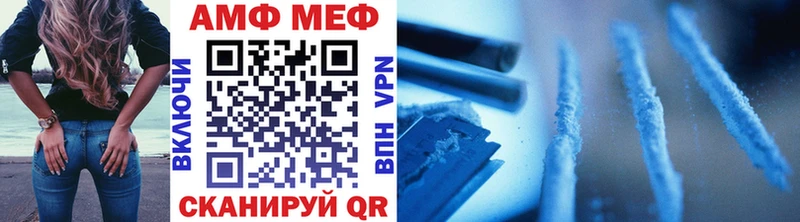 Метамфетамин кристалл Новотроицк