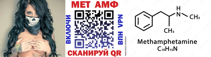 Купить закладки  Новотроицк  Метамфетамин мет 