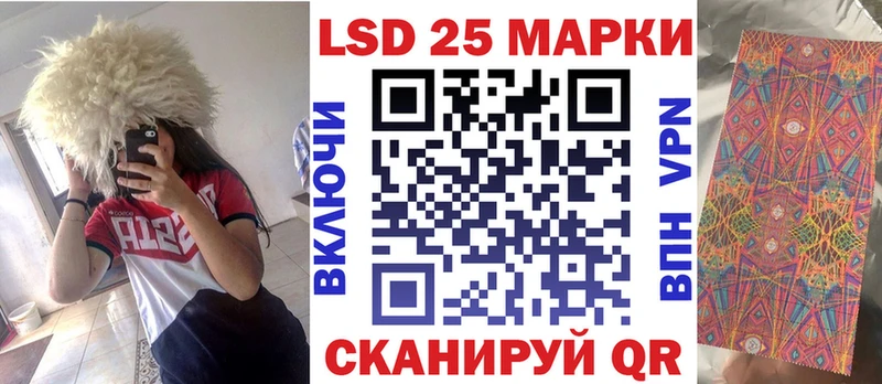 Купить где  Новотроицк  Наркотические марки 1,5мг 