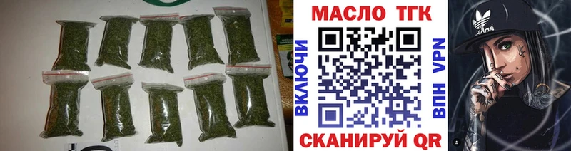Купить где  Новотроицк  Дистиллят ТГК жижа 