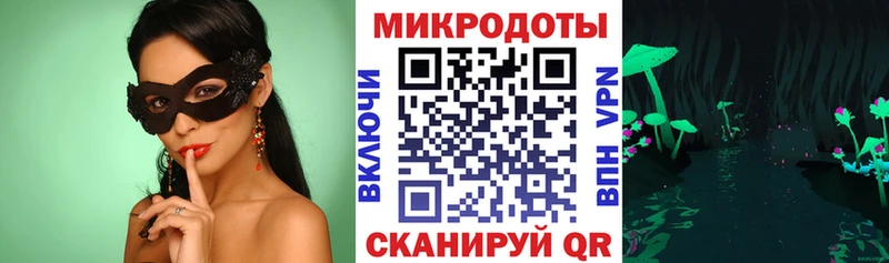 Галлюциногенные грибы GOLDEN TEACHER  Купить закладки  Новотроицк 